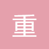 重力勢(shì)能